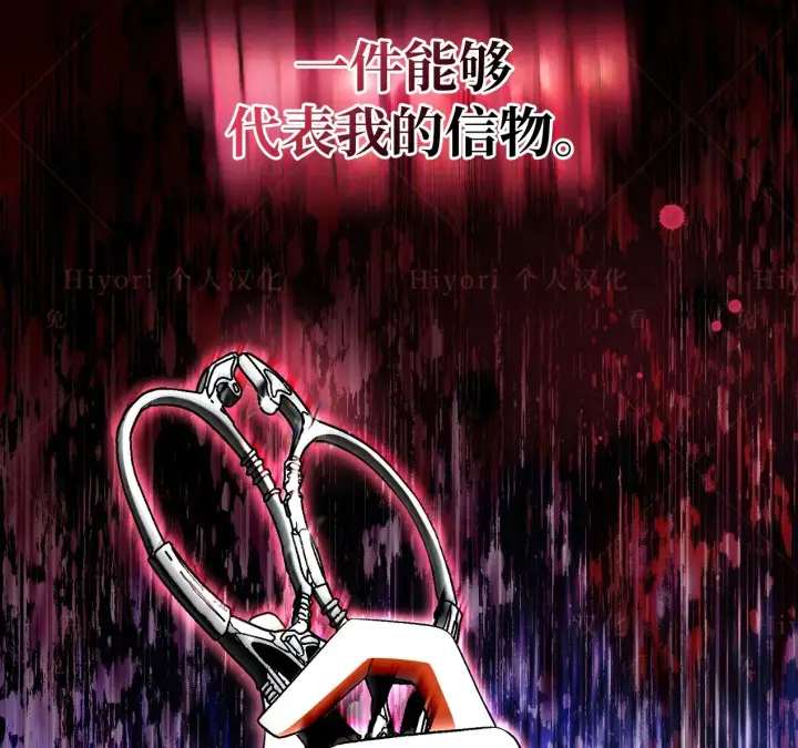 《约翰爱蒂特》第09话图52