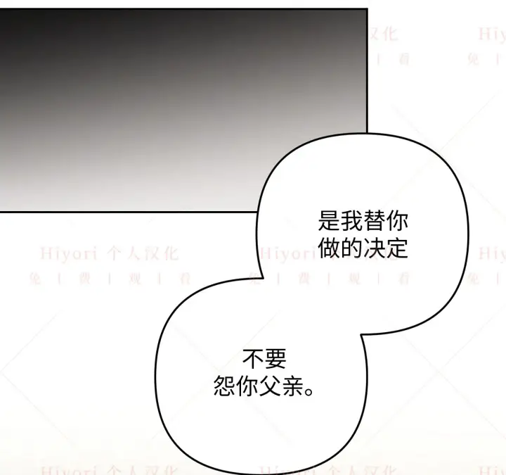 《约翰爱蒂特》第09话图56