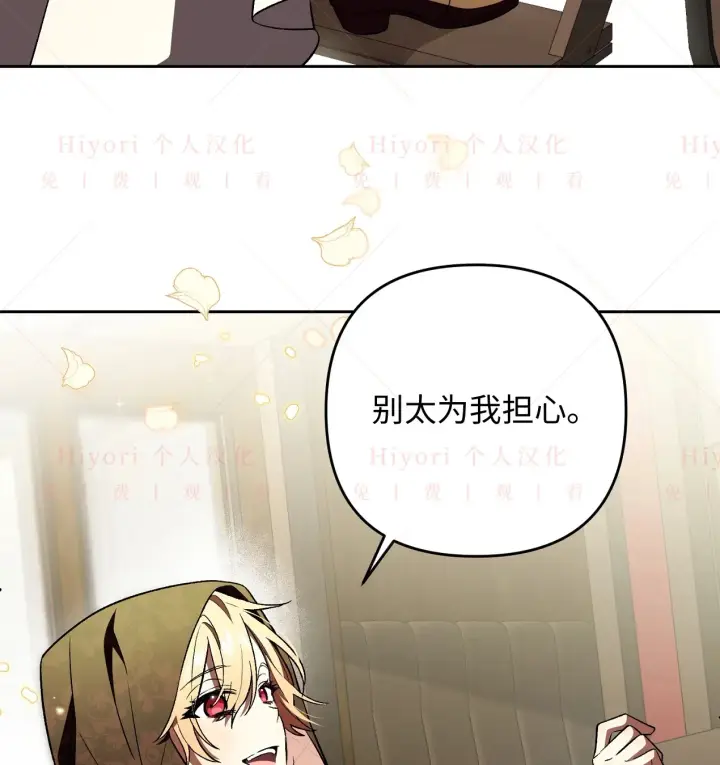 《约翰爱蒂特》第09话图64