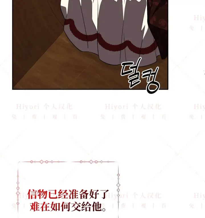《约翰爱蒂特》第09话图69