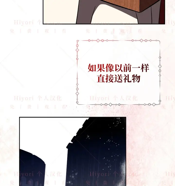 《约翰爱蒂特》第09话图71