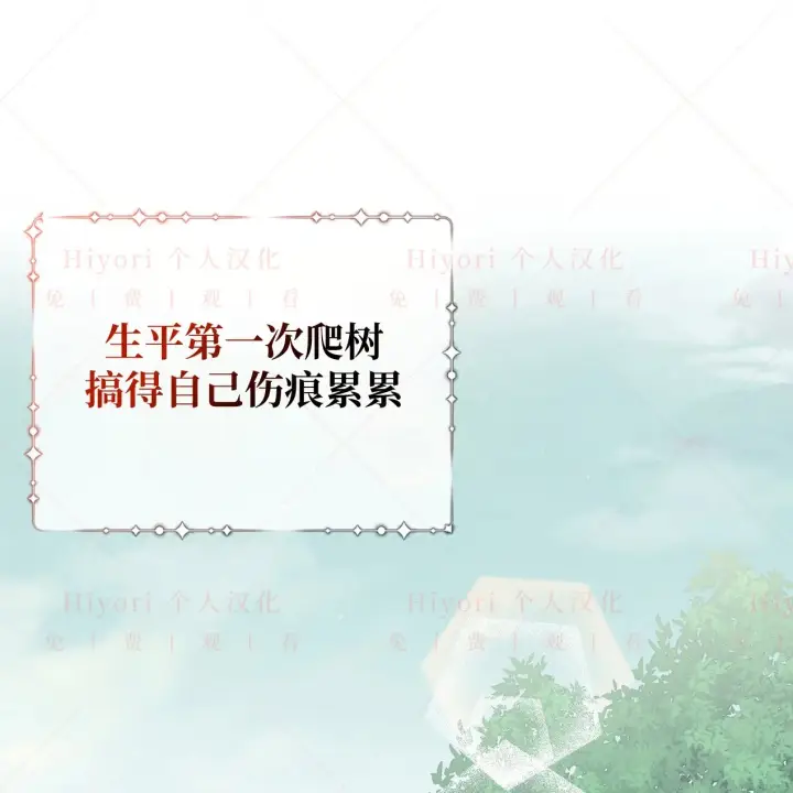 《约翰爱蒂特》第09话图92