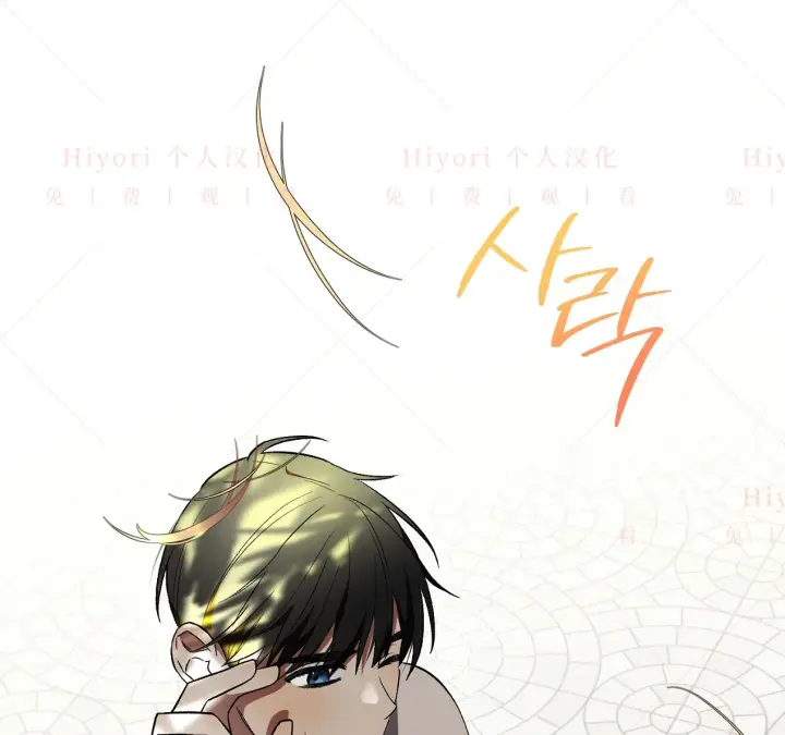《约翰爱蒂特》第09话图96