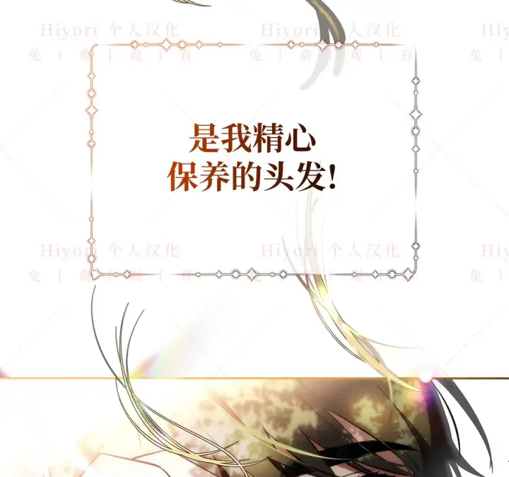 《约翰爱蒂特》第09话图98