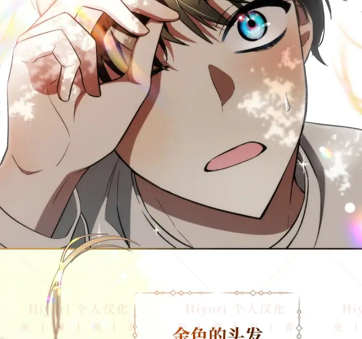 《约翰爱蒂特》第09话图99