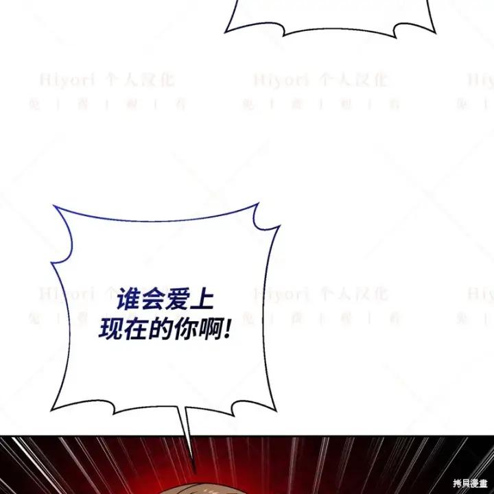 《约翰爱蒂特》第10话图101
