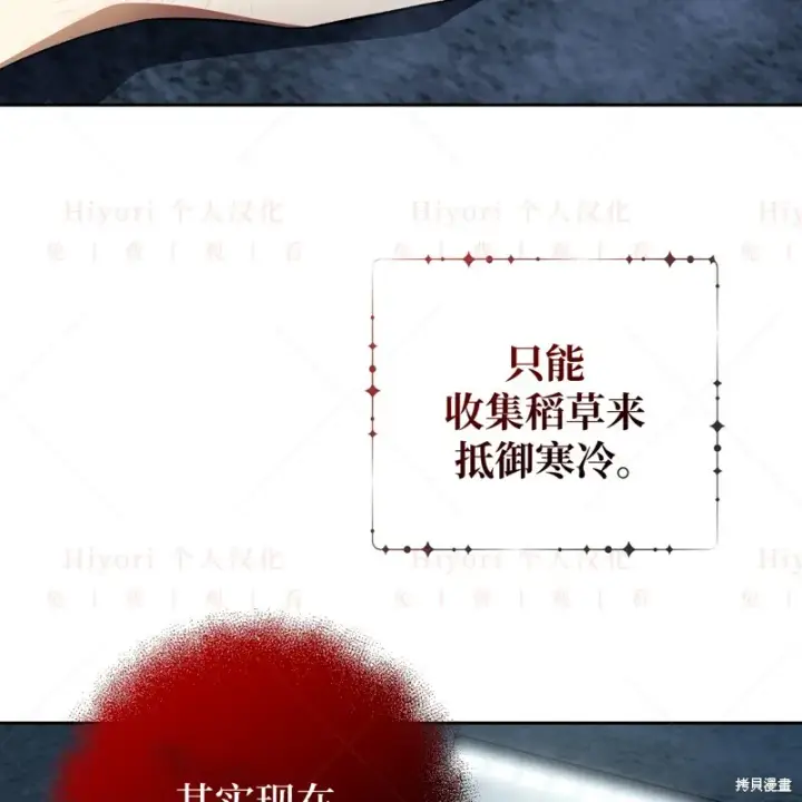 《约翰爱蒂特》第10话图112