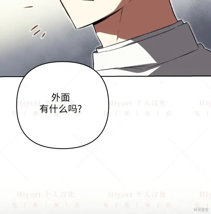《约翰爱蒂特》第10话图122