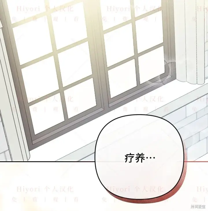 《约翰爱蒂特》第10话图128