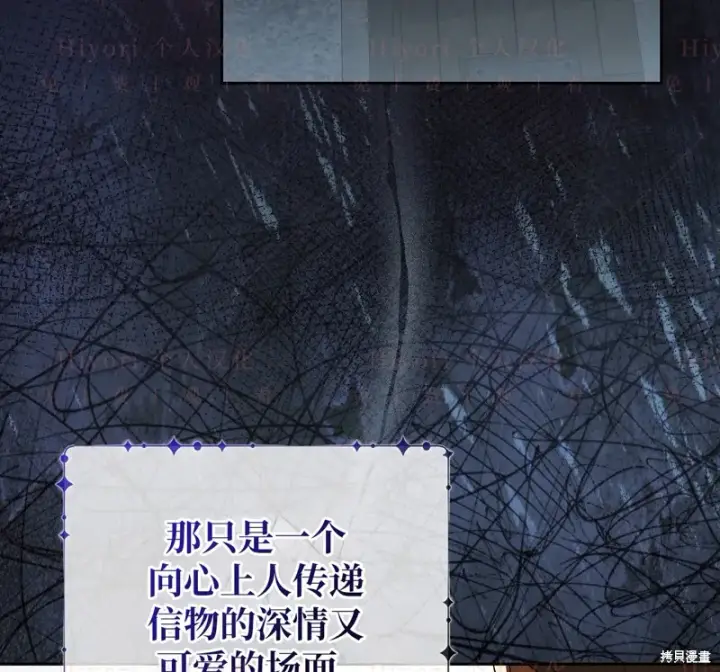 《约翰爱蒂特》第10话图33