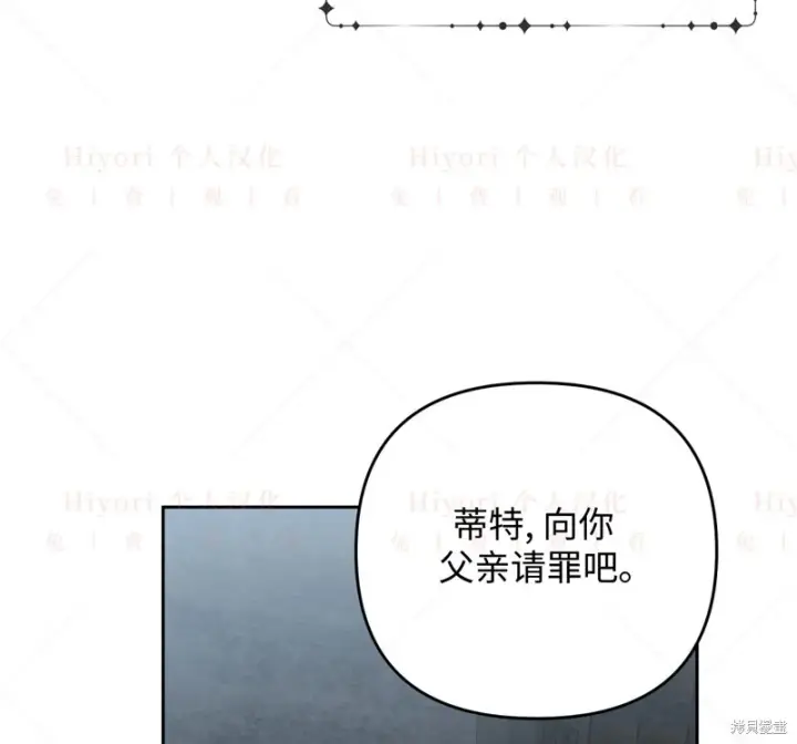 《约翰爱蒂特》第10话图44