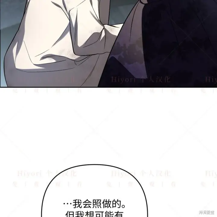《约翰爱蒂特》第10话图48
