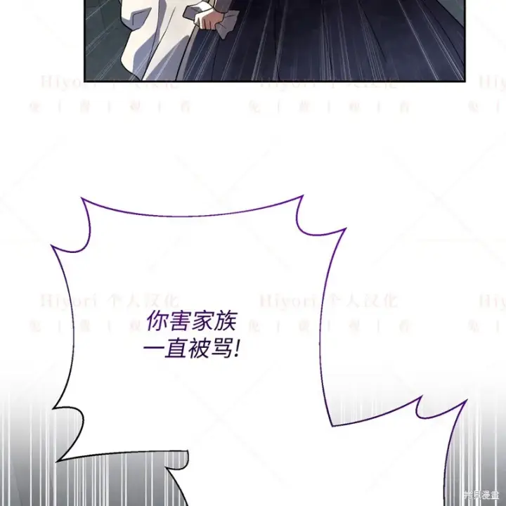 《约翰爱蒂特》第10话图56