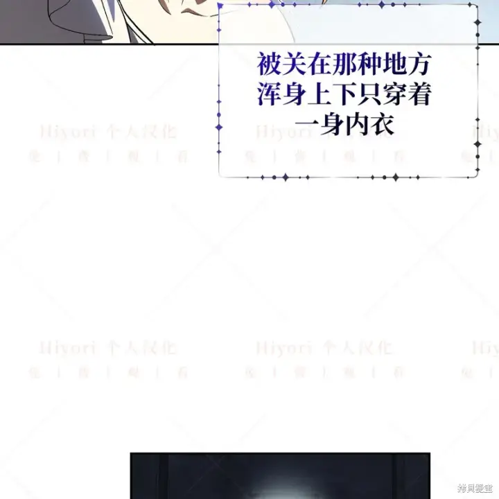 《约翰爱蒂特》第10话图7