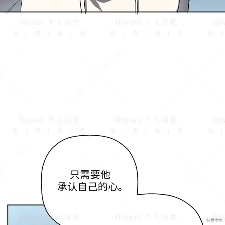 《约翰爱蒂特》第10话图95