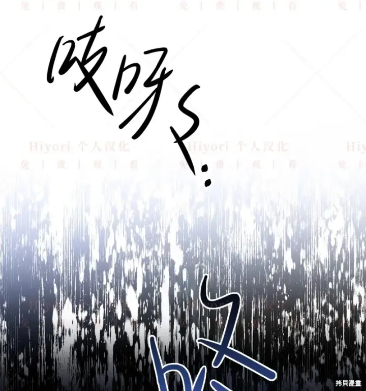 《约翰爱蒂特》第11话图103