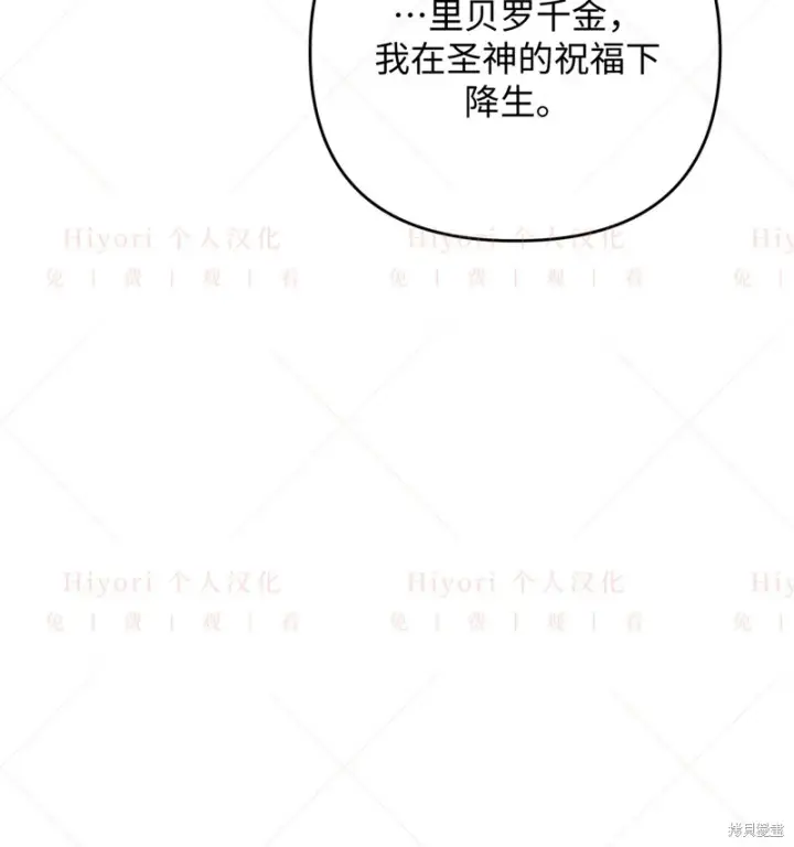 《约翰爱蒂特》第11话图112