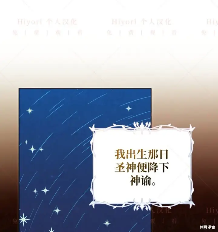 《约翰爱蒂特》第11话图113