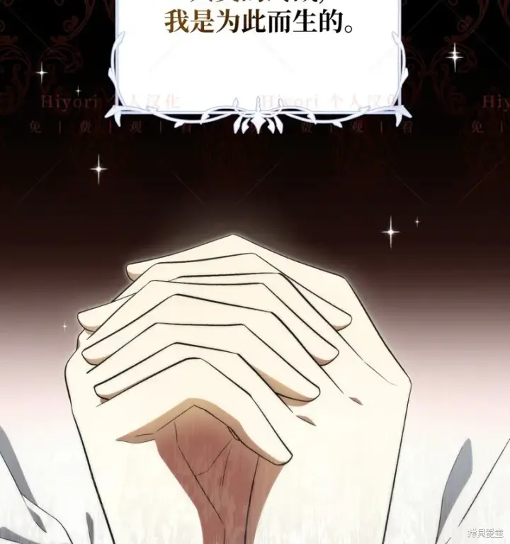 《约翰爱蒂特》第11话图119