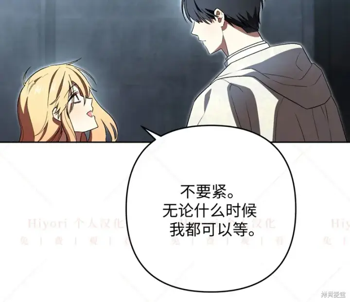《约翰爱蒂特》第11话图122