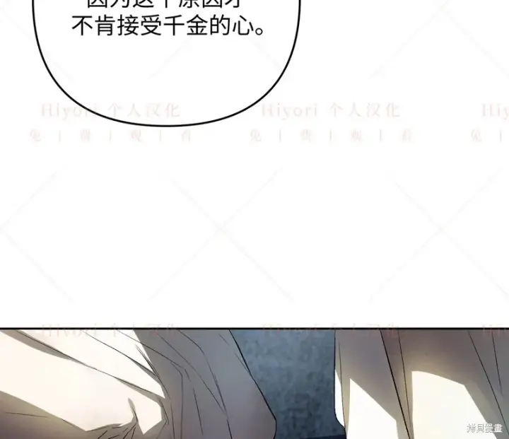 《约翰爱蒂特》第11话图125