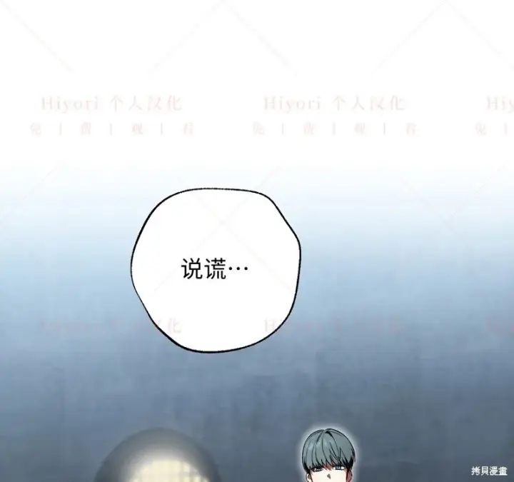 《约翰爱蒂特》第11话图136