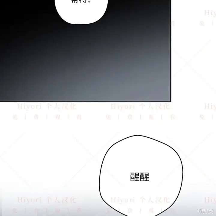 《约翰爱蒂特》第11话图15