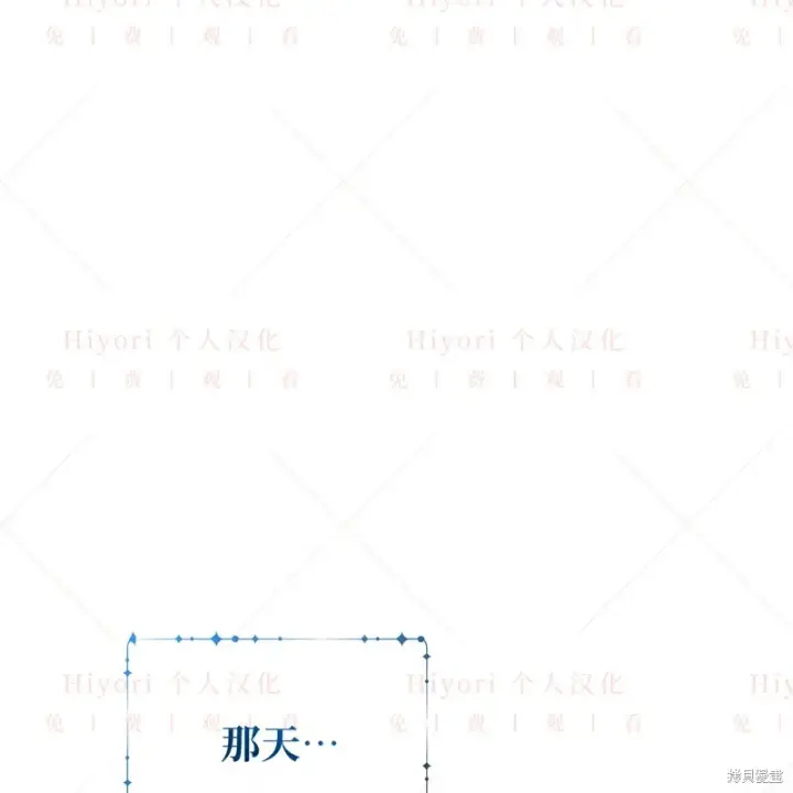 《约翰爱蒂特》第11话图39