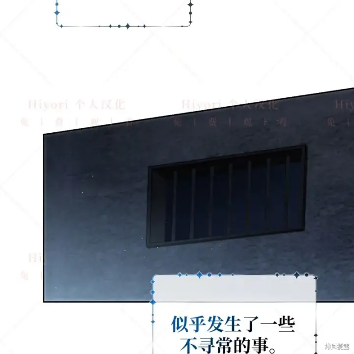 《约翰爱蒂特》第11话图40