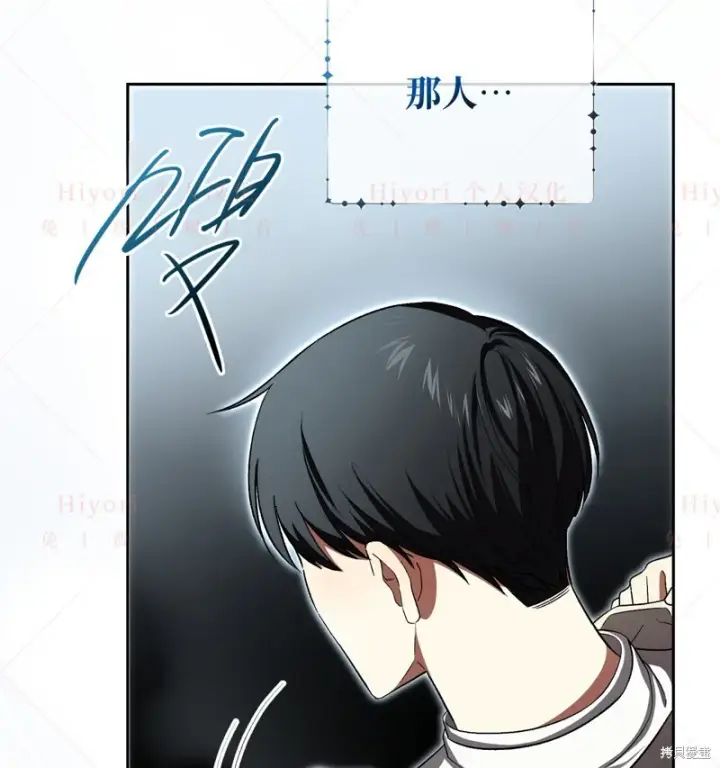 《约翰爱蒂特》第11话图50