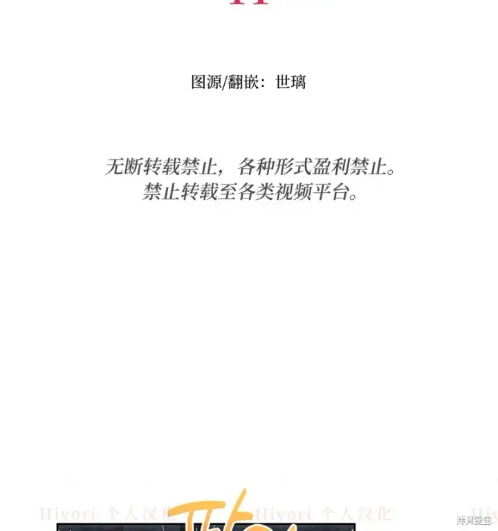 《约翰爱蒂特》第11话图57