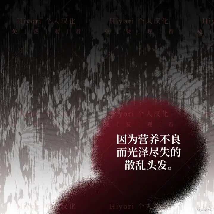 《约翰爱蒂特》第11话图65
