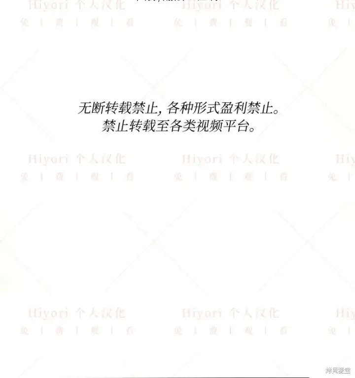 《约翰爱蒂特》第12话图109