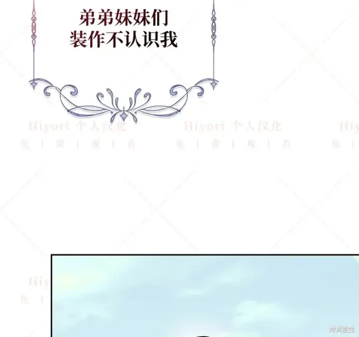 《约翰爱蒂特》第12话图117