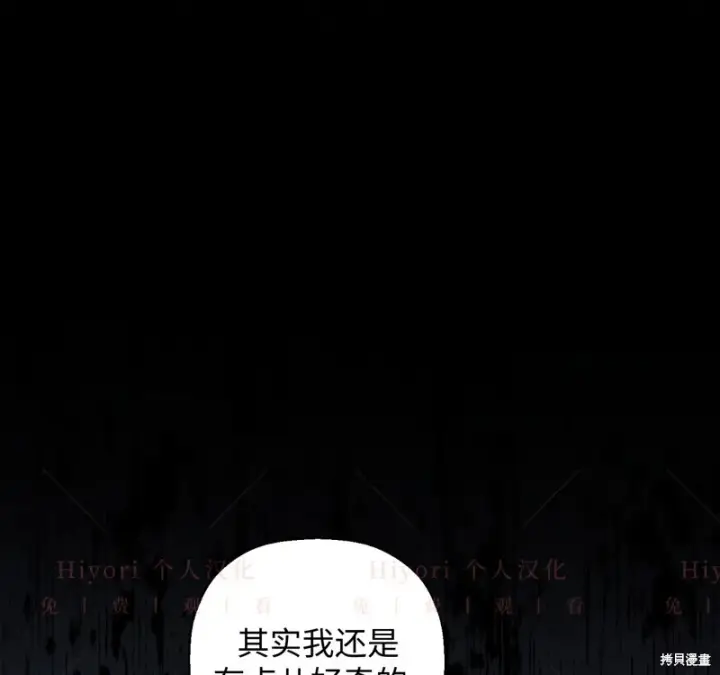 《约翰爱蒂特》第12话图123