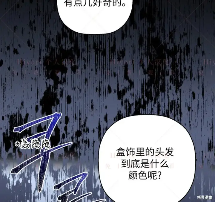 《约翰爱蒂特》第12话图124