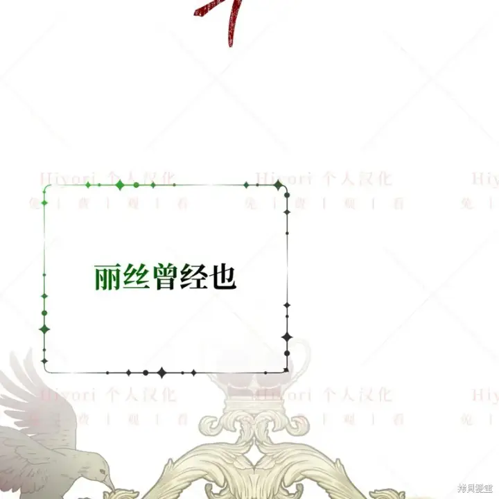 《约翰爱蒂特》第12话图144