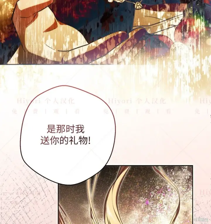 《约翰爱蒂特》第12话图20
