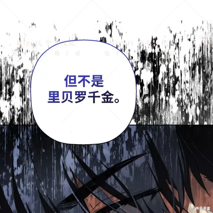 《约翰爱蒂特》第12话图33