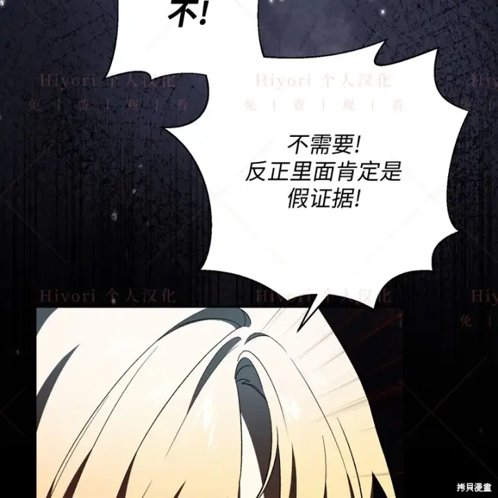 《约翰爱蒂特》第12话图43