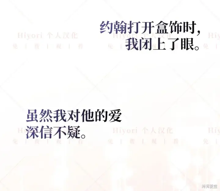 《约翰爱蒂特》第12话图59