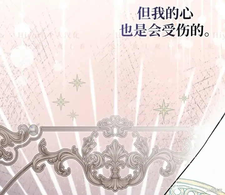 《约翰爱蒂特》第12话图60