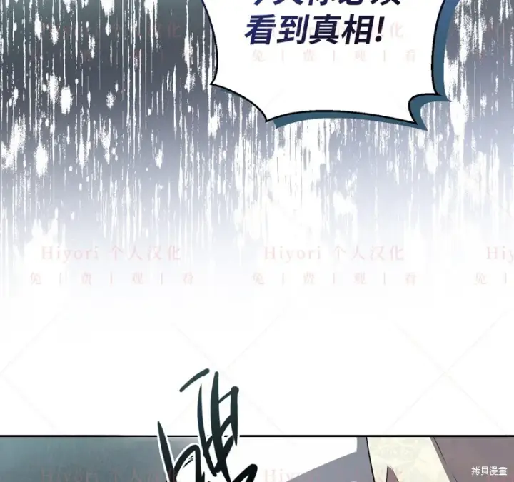 《约翰爱蒂特》第12话图83