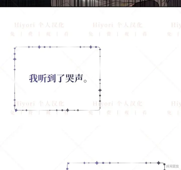 《约翰爱蒂特》第12话图88