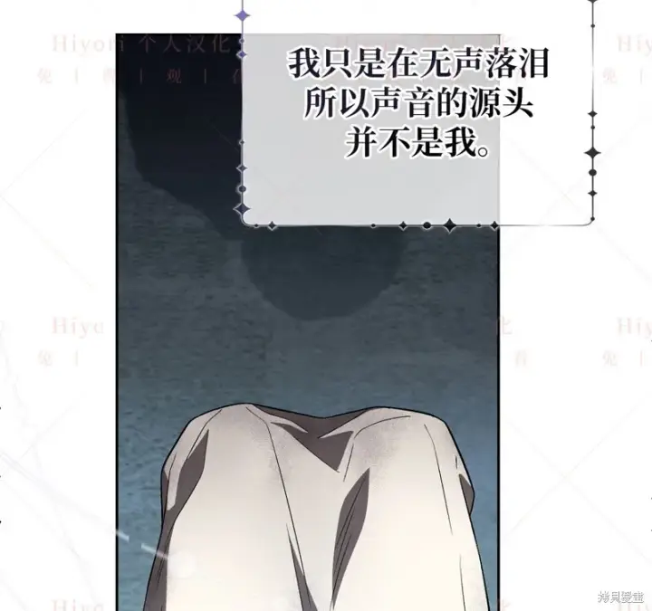 《约翰爱蒂特》第12话图89