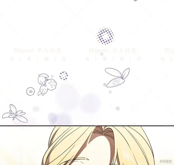 《约翰爱蒂特》第13话图103