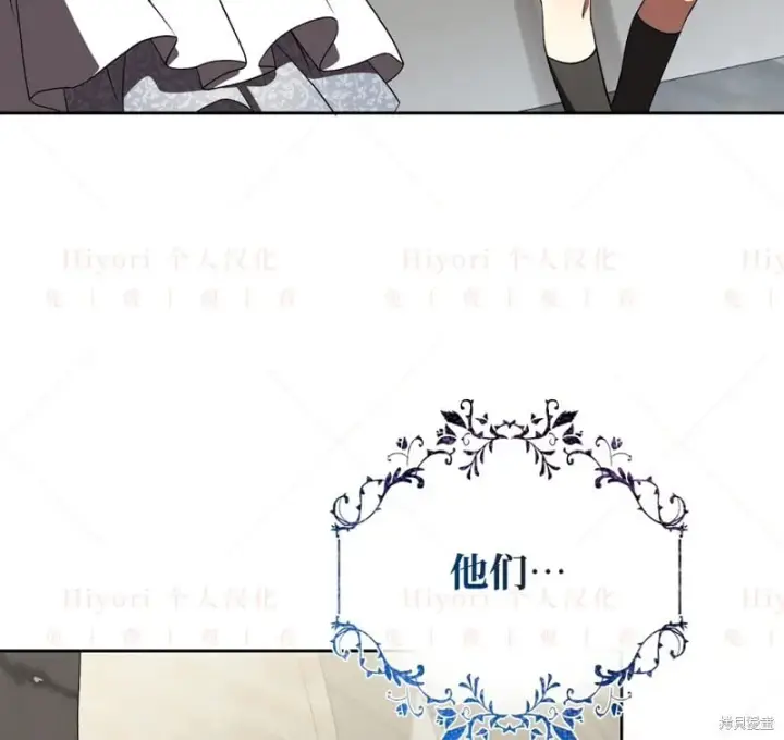 《约翰爱蒂特》第13话图108