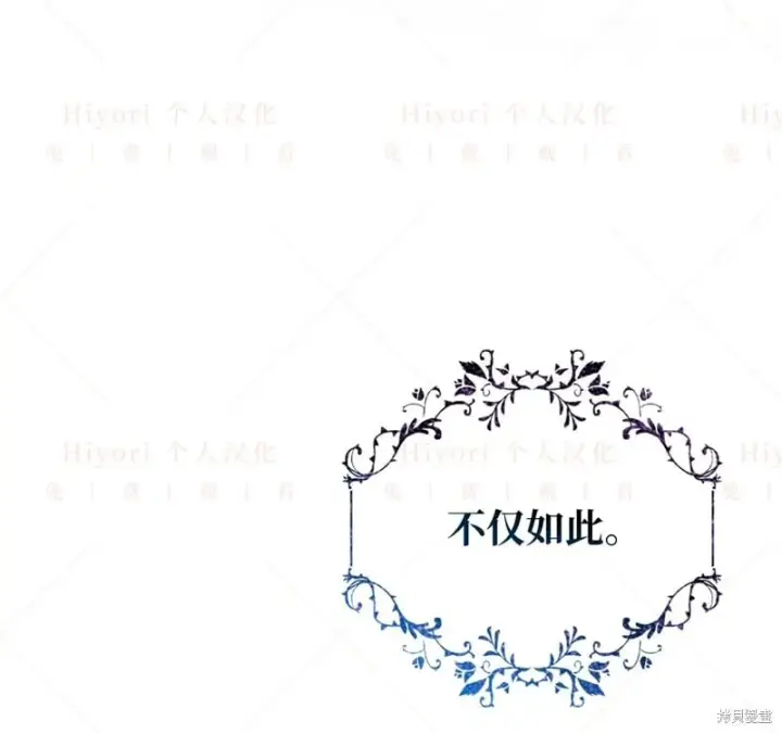 《约翰爱蒂特》第13话图124