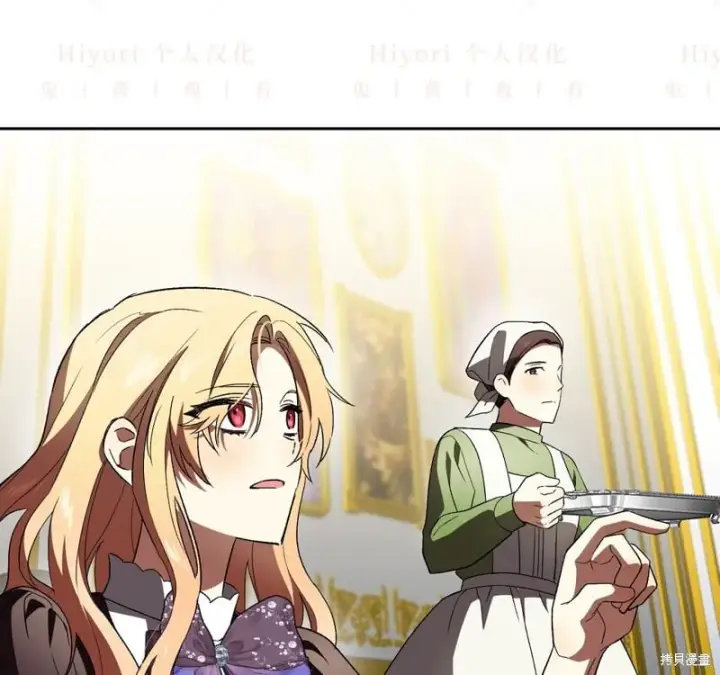 《约翰爱蒂特》第13话图125