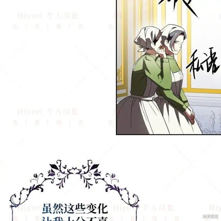 《约翰爱蒂特》第13话图128